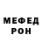 Amphetamine Розовый Seidex