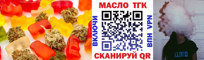 Купить где  Красноармейск  Еда ТГК марихуана 