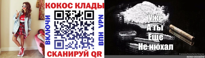 КОКАИН Перу  Купить закладки  Красноармейск 
