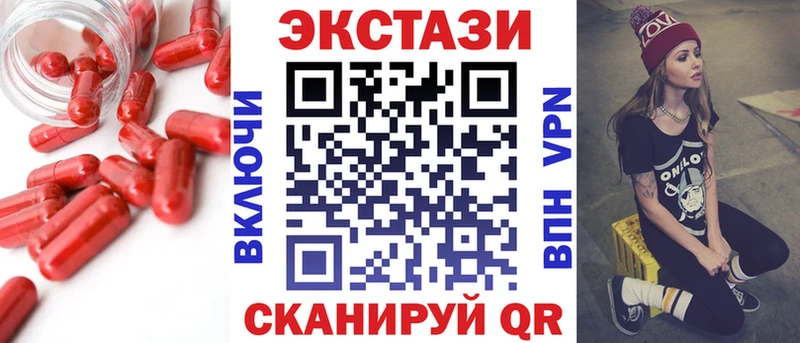 Купить где  Красноармейск  ЭКСТАЗИ louis Vuitton 