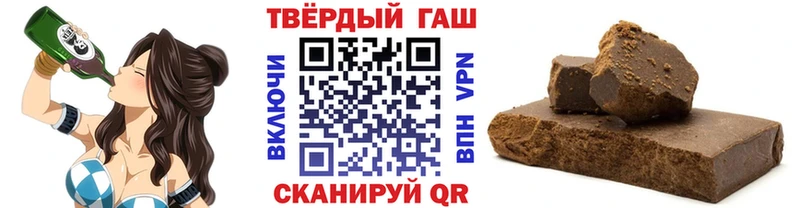 Купить где  Красноармейск  ГАШИШ ice o lator 