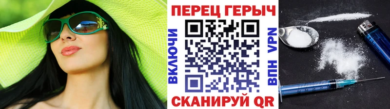 Героин белый  Купить  Красноармейск 