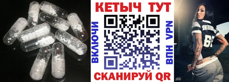 Купить закладки  Красноармейск  КЕТАМИН VHQ 