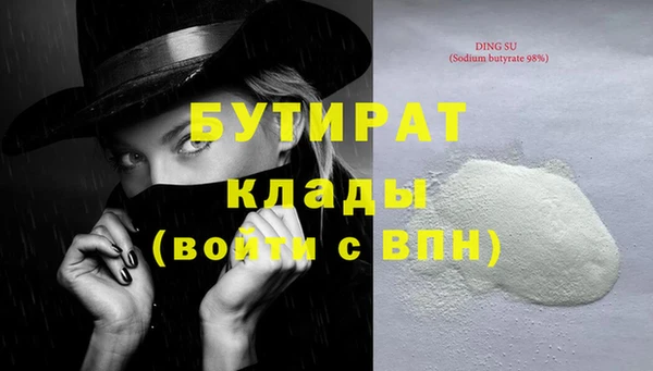 мескалин Верея