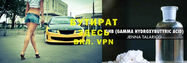 гашиш Верхнеуральск