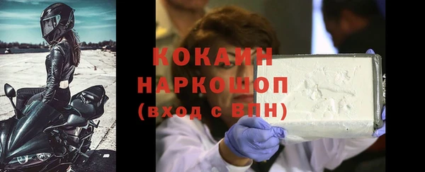 MDMA Premium VHQ Верхний Тагил