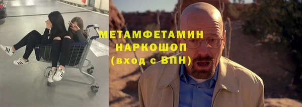 гашиш Верхнеуральск