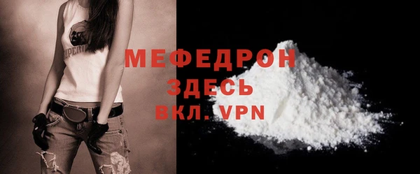 мескалин Верея