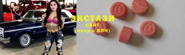 мескалин Верея
