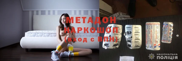 MDMA Premium VHQ Верхний Тагил