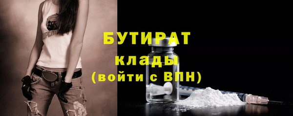 MDMA Premium VHQ Верхний Тагил