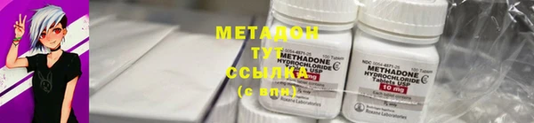 MDMA Premium VHQ Верхний Тагил