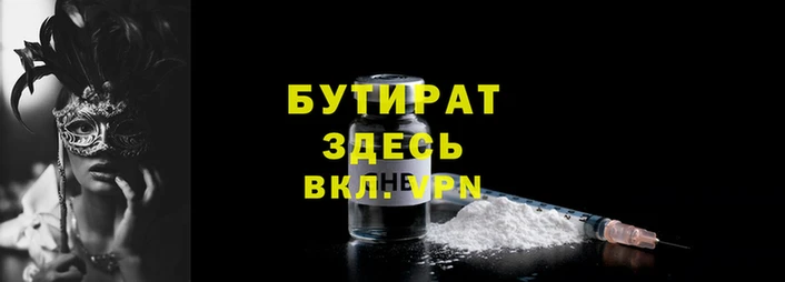 гашиш Верхнеуральск