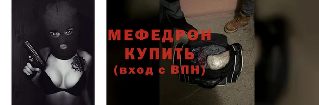 мескалин Верея