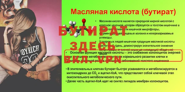 мескалин Верея