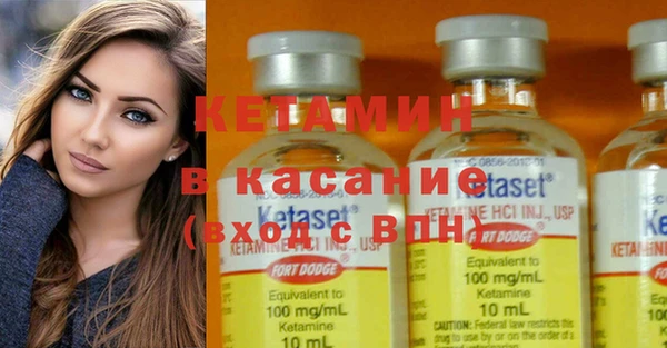 мескалин Верея
