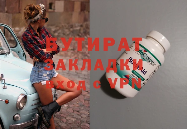 MDMA Premium VHQ Верхний Тагил