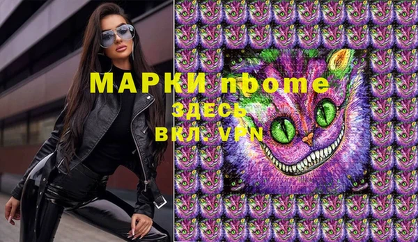 MDMA Premium VHQ Верхний Тагил