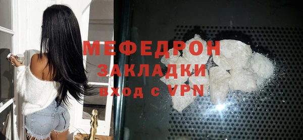 мескалин Верея