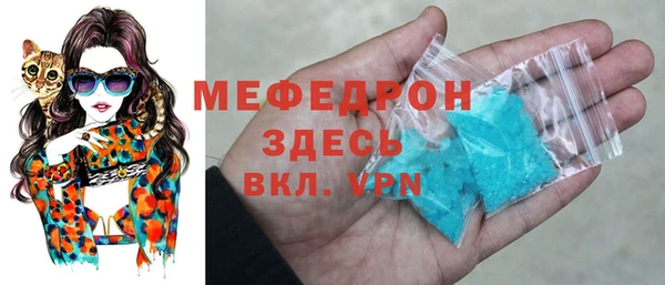 MDMA Premium VHQ Верхний Тагил