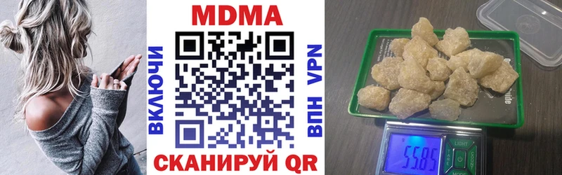 Купить  Красноармейск  MDMA Molly 