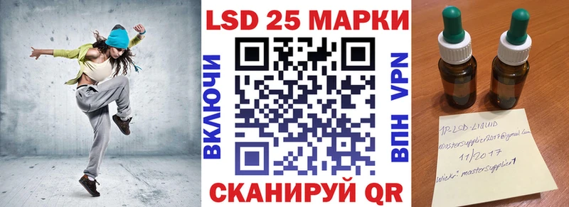Купить где  Красноармейск  Марки 25I-NBOMe 1,8мг 