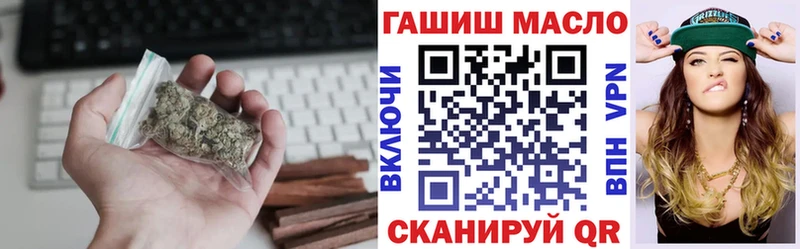 Дистиллят ТГК концентрат  Купить где  Красноармейск 